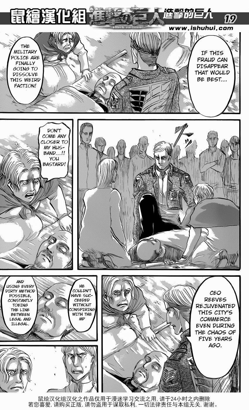 Shingeki no Kyojin Chapter 57 19